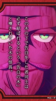 伐木區