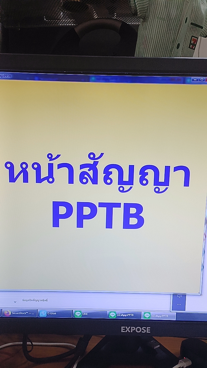 โน๊ตวีดีโอPPTB