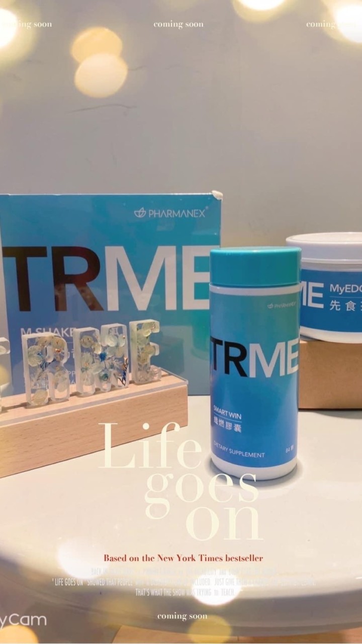Tr Me 14天啟動營