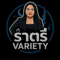 ด้อมราตรีวาไรตี้