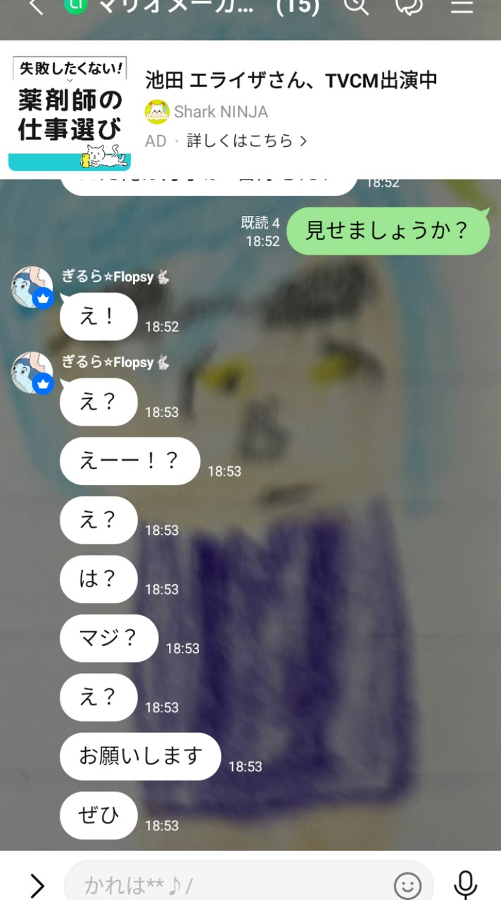 廃墟