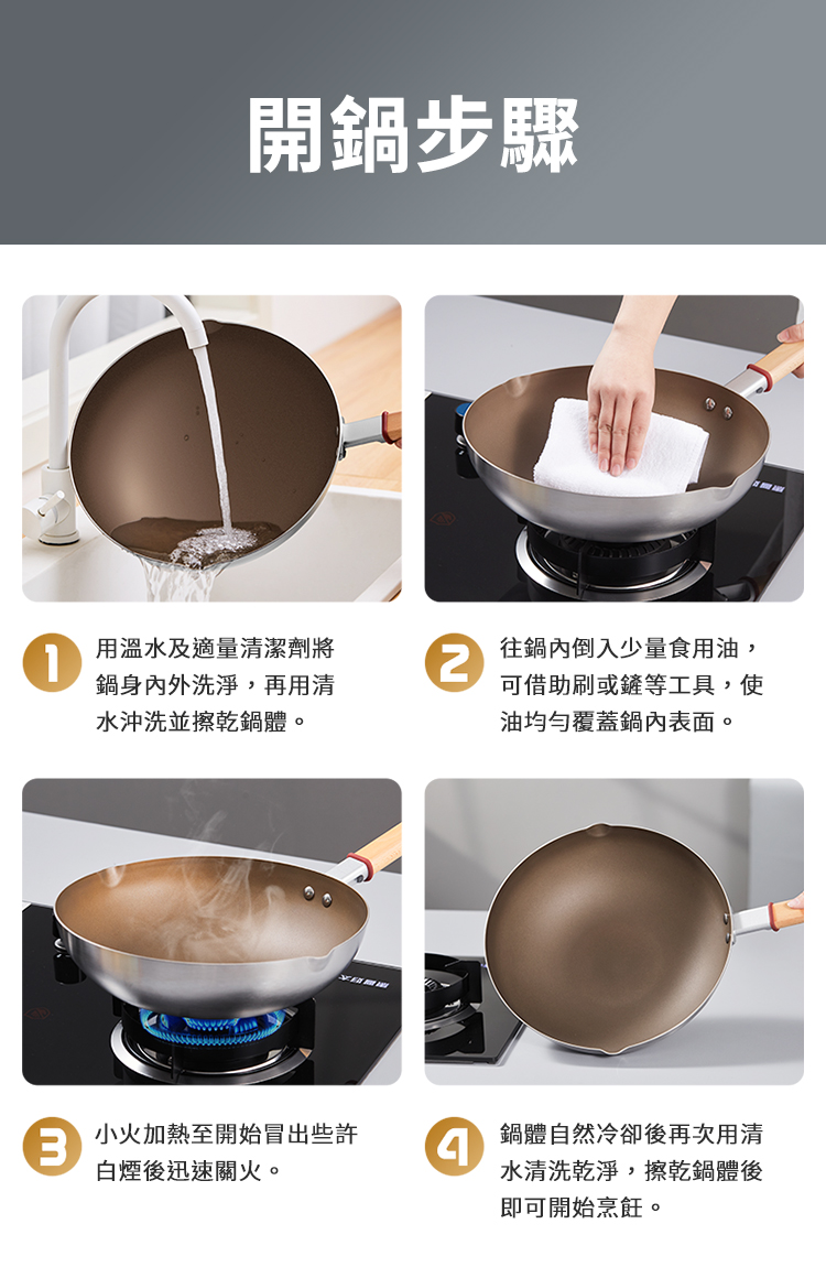 ノンスティック中華鍋 大きめ*4 Amazon｜中華鍋鍋ノンスティック中華鍋、