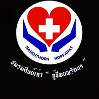 ชมรมศิษย์เก่า “ กู้ชีพนพรัตนฯ ”