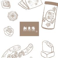 新東陽中壢店臻食優惠團