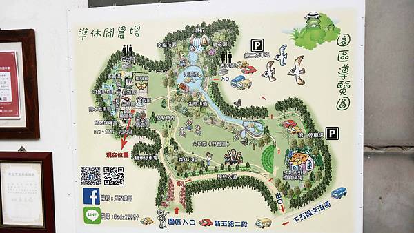 【台北景點】五股準園休閒生態農場-可以餵小動物、釣小龍蝦、看動物的好玩親子景點