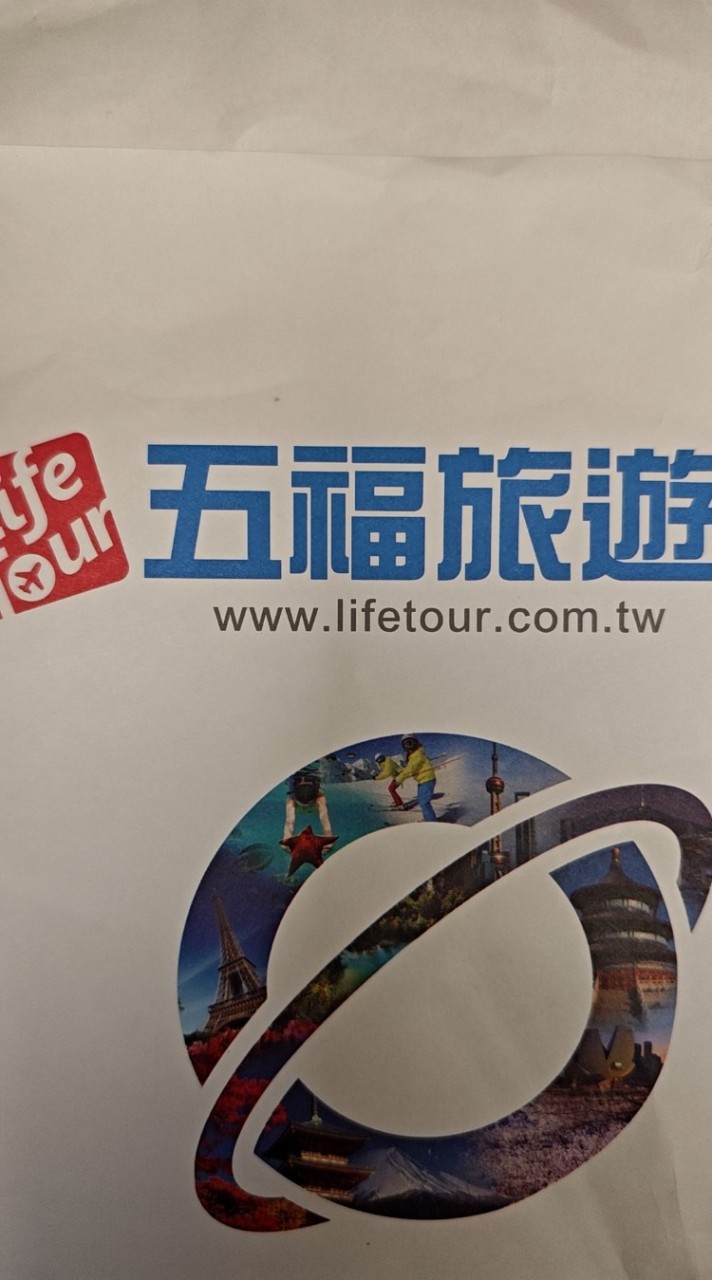 8/16五福北疆13日