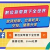 懶人經濟學｜虛擬貨幣討論群/免費幣圈學習/加密貨幣