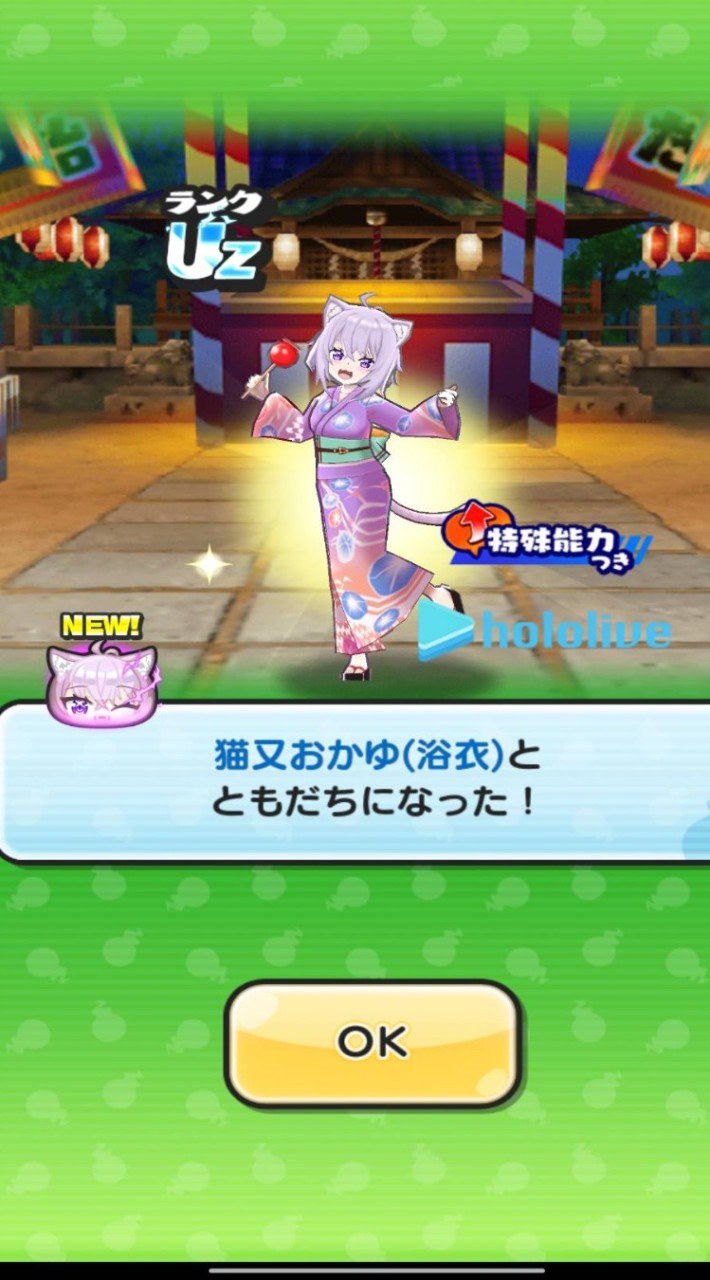 妖怪ウォッチぷにぷに雑談&お助け部屋