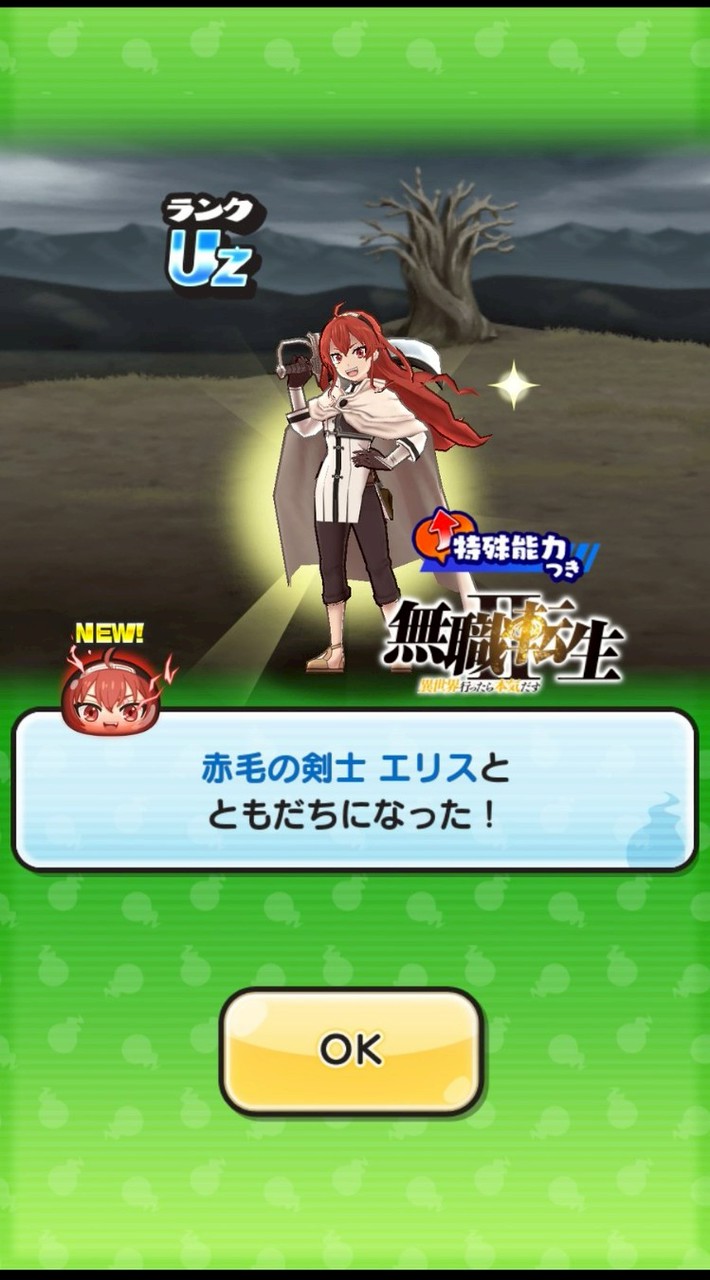 妖怪ウォッチぷにぷに雑談&お助け部屋