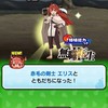 妖怪ウォッチぷにぷに雑談&お助け部屋