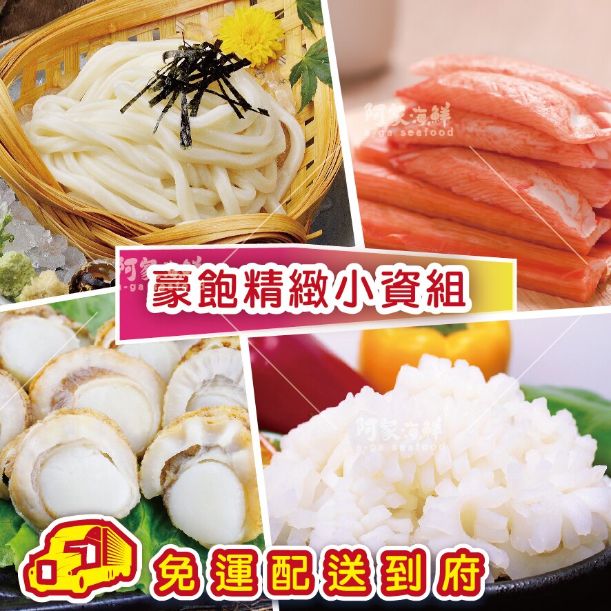 寒冷的冬天到了!這個季節最適合暖暖的火鍋了~讓身心靈都感受到溫暖，開始準備大吃殺戒吧!!