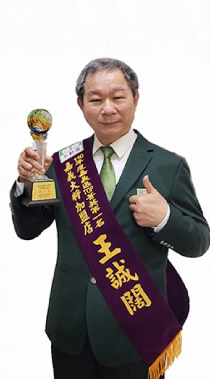 住商不動產嘉義大將加盟店