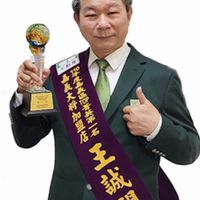 住商不動產嘉義大將加盟店