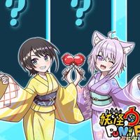 ぷにぷに　ホロライブコラボ助け合い！