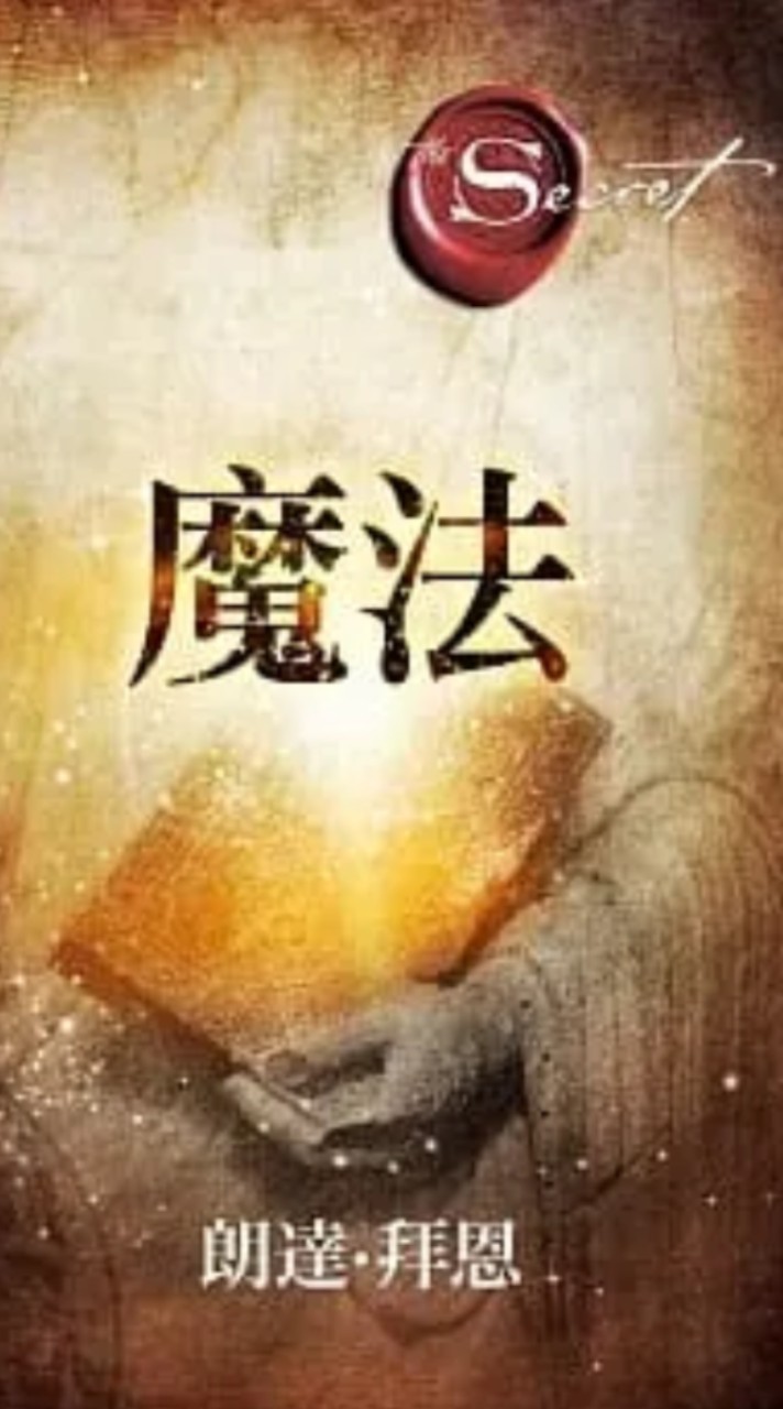 魔法練習28天