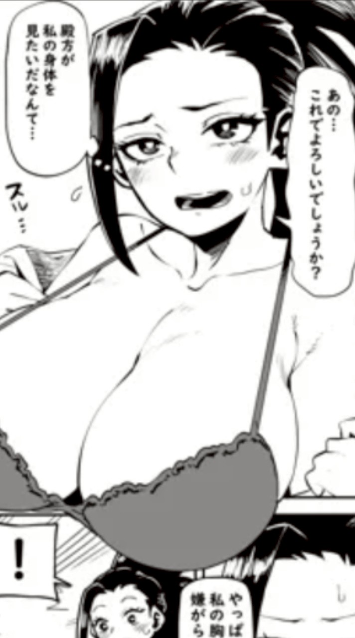 全也なりきり催眠