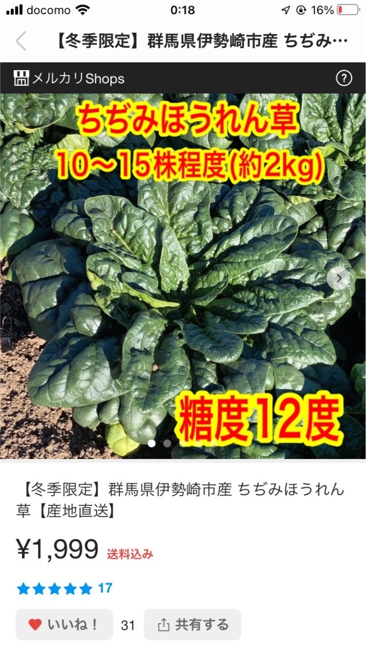 靴磨きの農業&人生相談所❨株も可❩