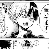 騒いでけ‼️ 過疎らせたら許さない💢💢💢