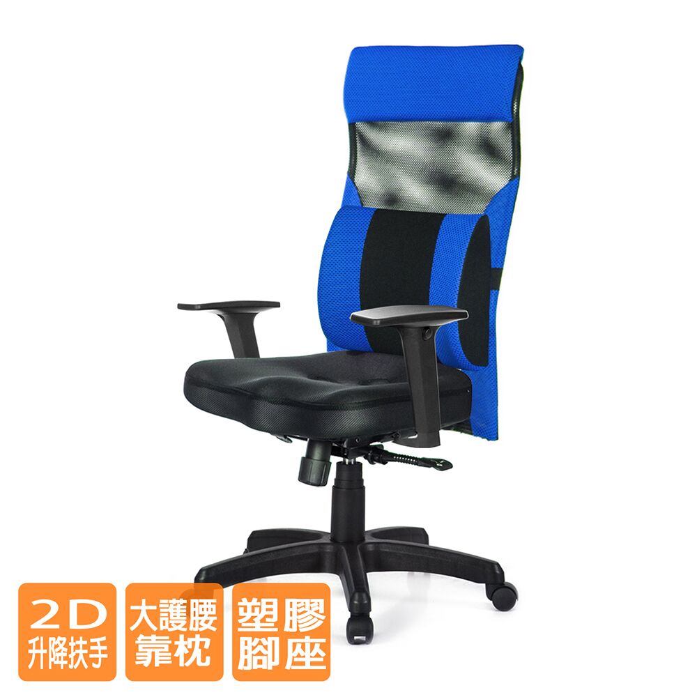 ★無段式後傾 後躺角度可固定★2D塑鋼升降扶手★PP塑膠腳座、滑輪★成型泡棉座墊 三年保固★已保產品責任險