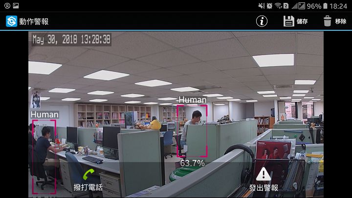 Amaryllo愛瑪麗歐打造的不僅是網路攝影機，更是安防機器人！具備自動追蹤功能及AI辨識功能的AR系列智慧保全
