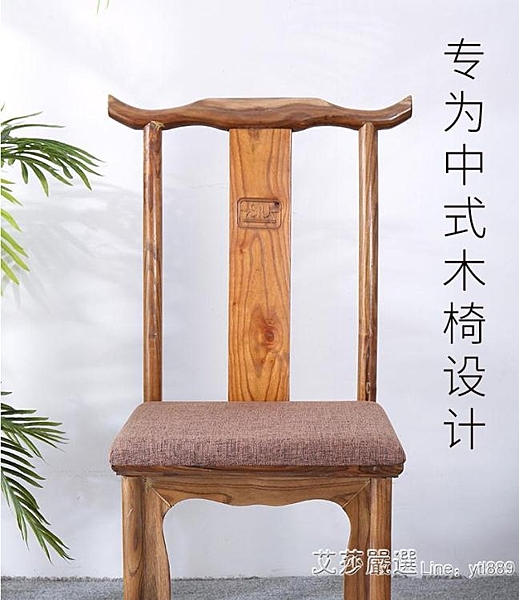 紅木餐桌茶桌椅子坐墊中式實木亞麻棉麻記憶棉40x50cm家用椅墊