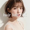 【公式】hair line FIX無料質問オープンチャット