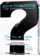 摩爾Patrick Moore|諾斯Chris North