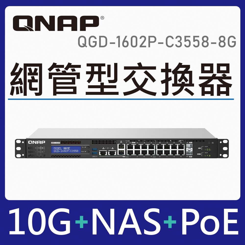 •處理器：Intel® Atom® C3558 四核心 2.2GHz 處理器。•記憶體：8 GB DDR4 記憶體。•乙太網路埠：2 個 10GbE SFP+ / 8 個 2.5GbE RJ45 (P