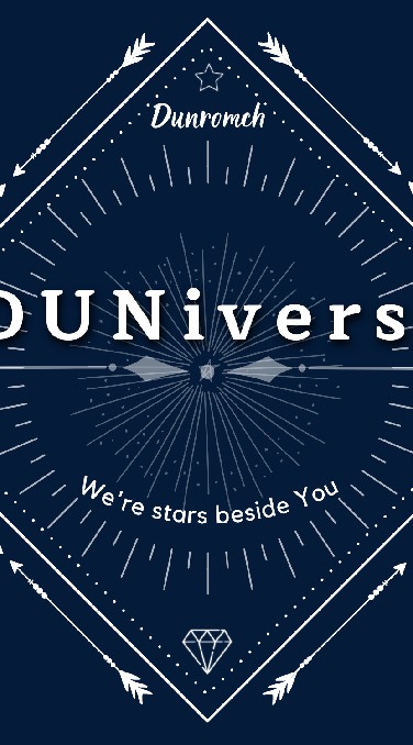 DUNiverseのオープンチャット