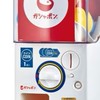 【新潟中越】ガチャ入荷情報