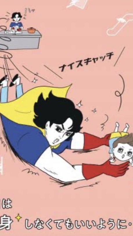 事故対策&リネン備品委員会