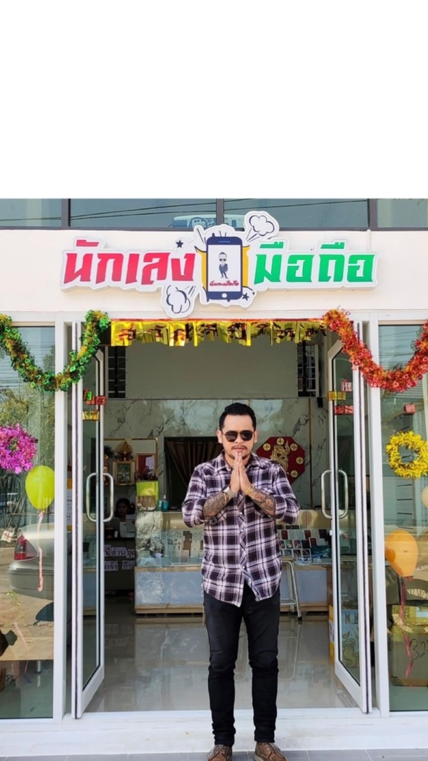 📲 ซื้อ-ขาย โทรศัพท์ทุกรุ่น นักเลงมือถือ By Beam❤