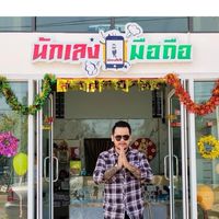 📲 ซื้อ-ขาย โทรศัพท์ทุกรุ่น นักเลงมือถือ By Beam❤