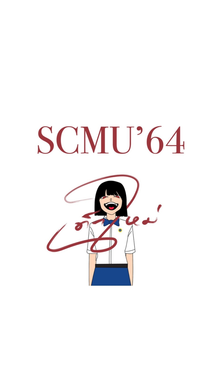 SCMU64のオープンチャット