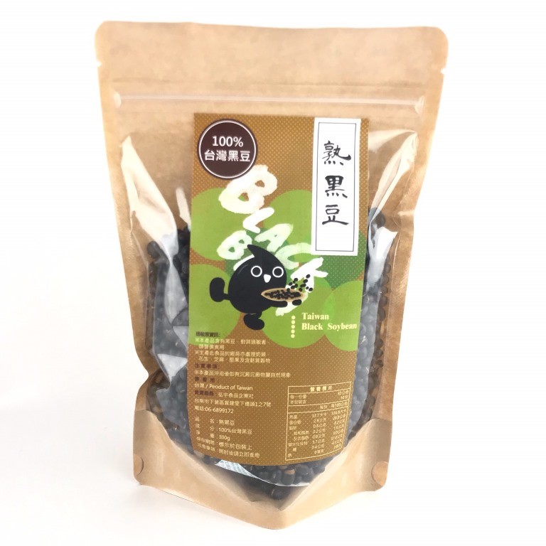 產品名稱：[台灣產台南3號]青仁黑豆茶(熟黑豆)-500g(10包/箱) 原料成分：100%台灣青仁黑豆,熟豆 淨重：500g(散裝)，內含乾燥劑無毒，但請勿食用 保存方式：請避免存放在高溫或日光照射