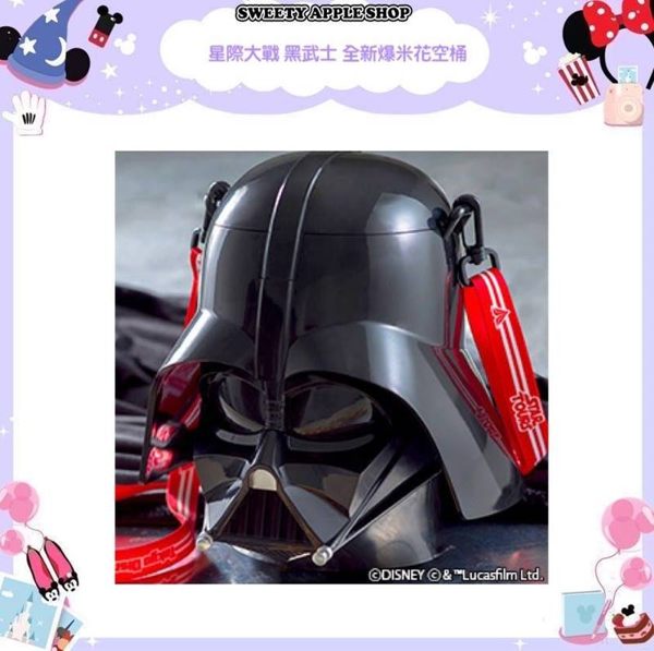 (現貨＆樂園實拍) 東京迪士尼 樂園限定 STAR WARS 星際大戰 黑武士 全新爆米花空桶