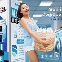 ตู้กดน้ำด่าง
