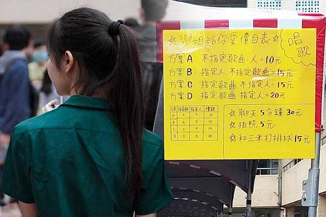 北一女校慶 學姐給你愛 陪聊掀話題 校長 學生立意正向 自由電子報 Line Today