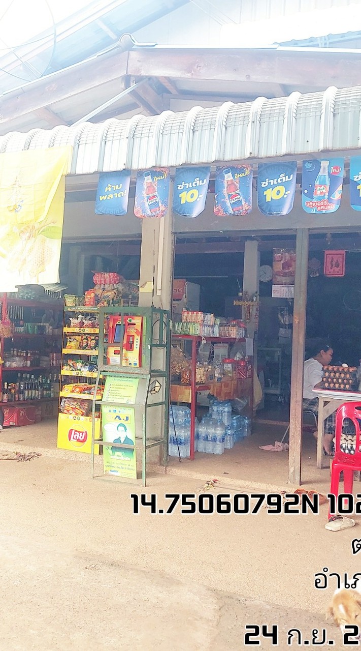 ร้านย่าฉลวย สระซาง