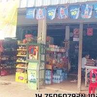 ร้านย่าฉลวย สระซาง