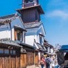 川越市の未来を考える〜初の女性リーダーに期待