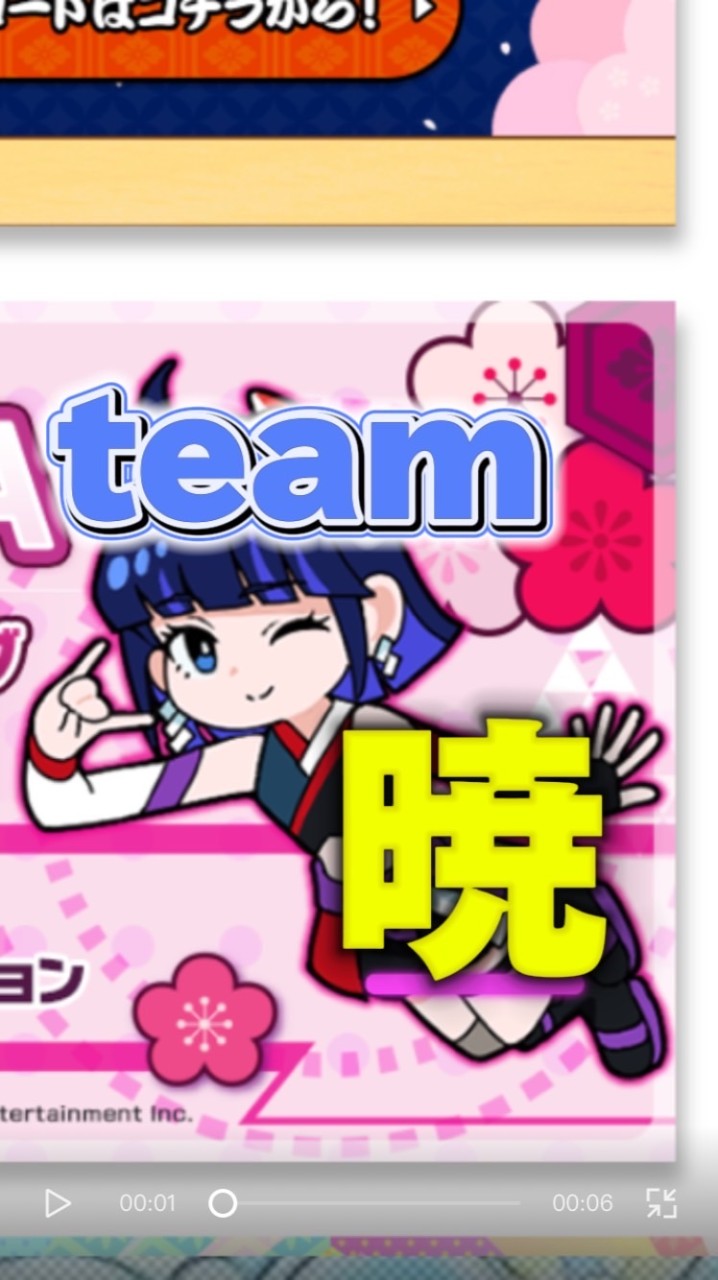 太鼓の達人 team 暁（あかつき）