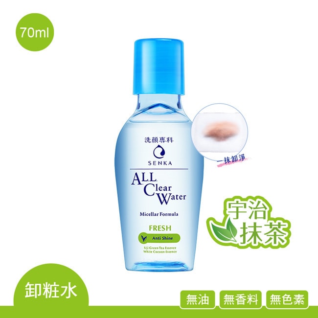 詳細介紹 商品規格 商品簡述 宇治抹茶強效的抗氧化劑清新的配方有助於肌肌膚保持清爽使肌膚長時間不泛油光。 品牌 PERFECT 原產地 日本 深、寬、高 3x5x12cm 淨重 70 g 容量 70 