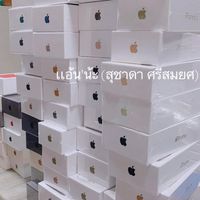 iPhone มือหนึ่ง-มือสอง ราคาส่ง🌈💸