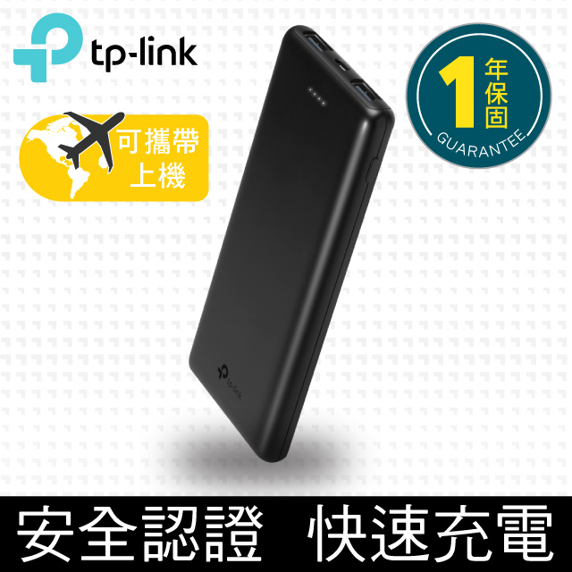 ★國際大牌電芯/安全認證★★大蓄電量，可充飽4次iPhone 8★重量僅213g，更輕薄，無與倫比★5v/2.1A 快速再充電可減少您50%充飽行動電源的時間，含附原廠充電線★容量標識深度鐫刻，符合民