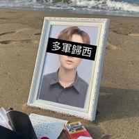 各位空軍你們好🫡