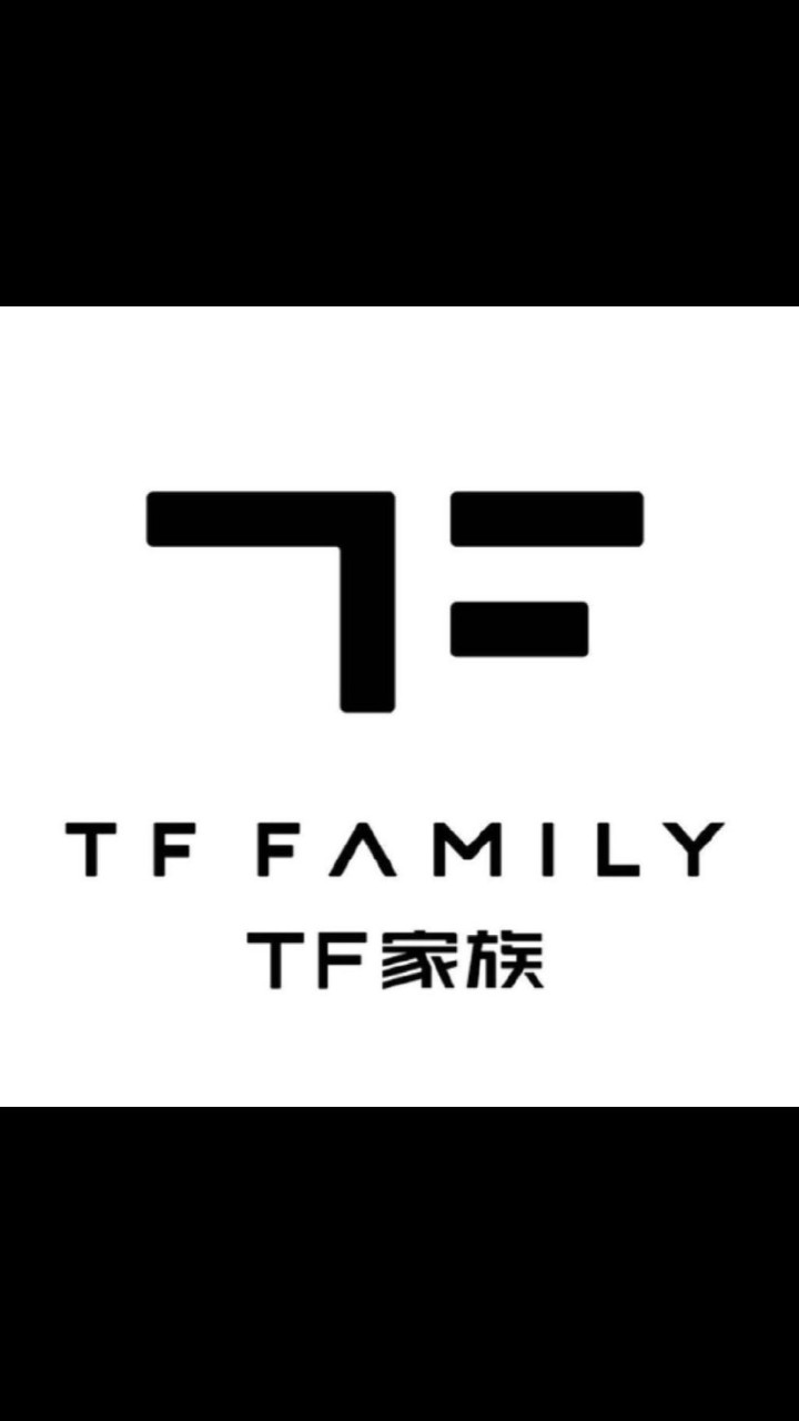 TF家族四代