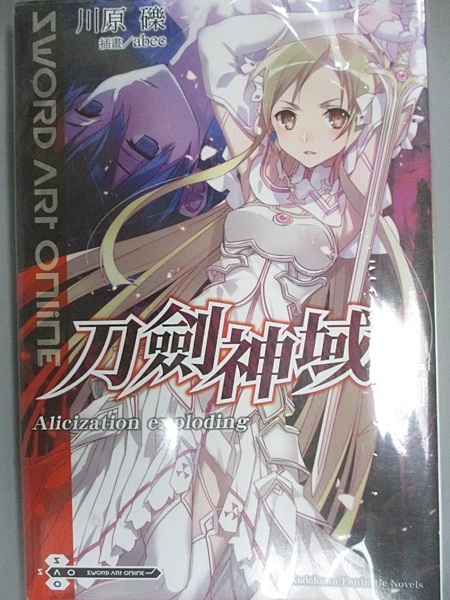 [ISBN-13碼] 9789863669111 [ISBN] 9863669113