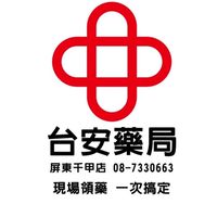 台安藥局 千甲店