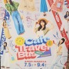 乃木坂46全期交流会グループpresents 全期集合写真
